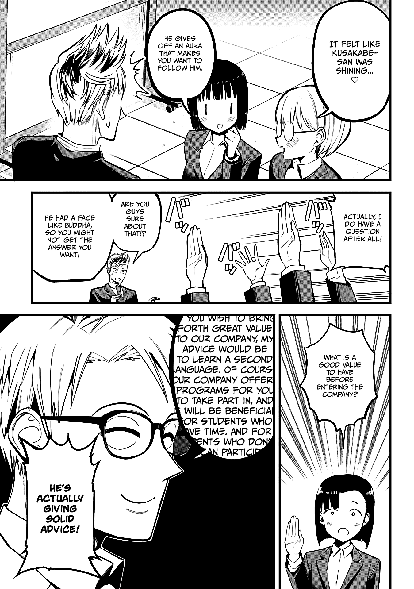 The Serious Succubus Hiragi-San Chapter 4 #13