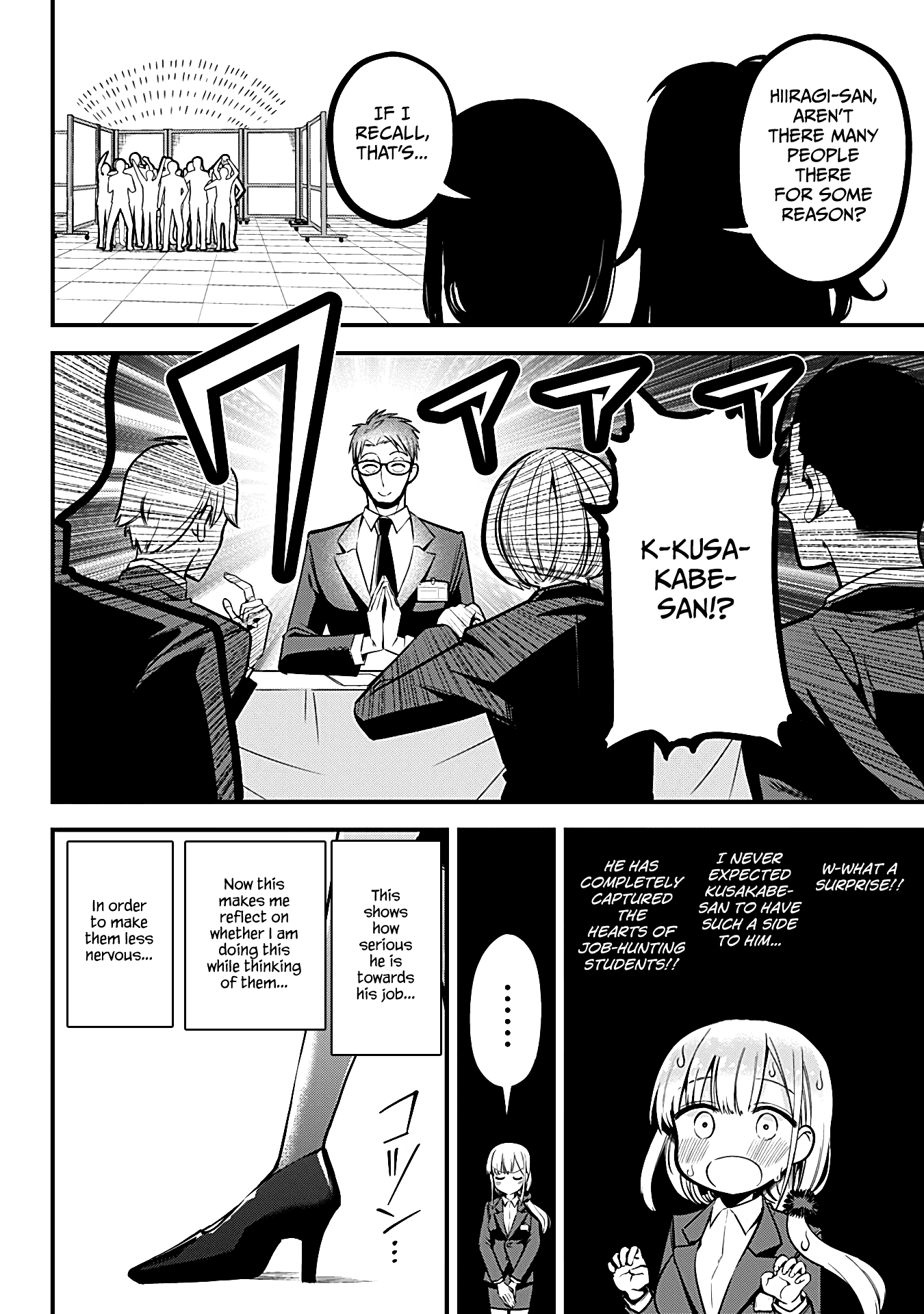 The Serious Succubus Hiragi-San Chapter 4 #14