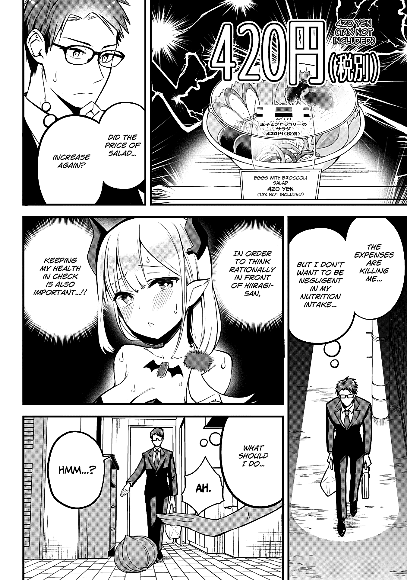 The Serious Succubus Hiragi-San Chapter 3 #2