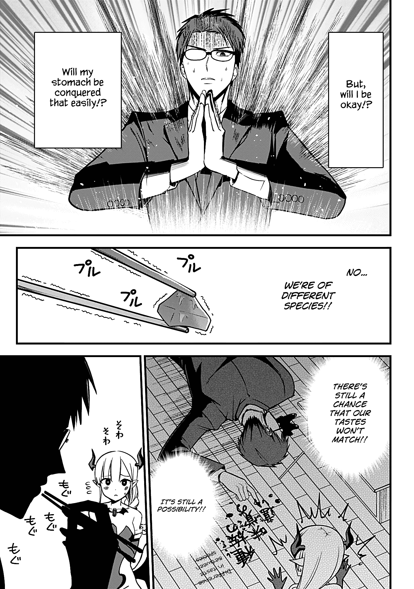 The Serious Succubus Hiragi-San Chapter 3 #15