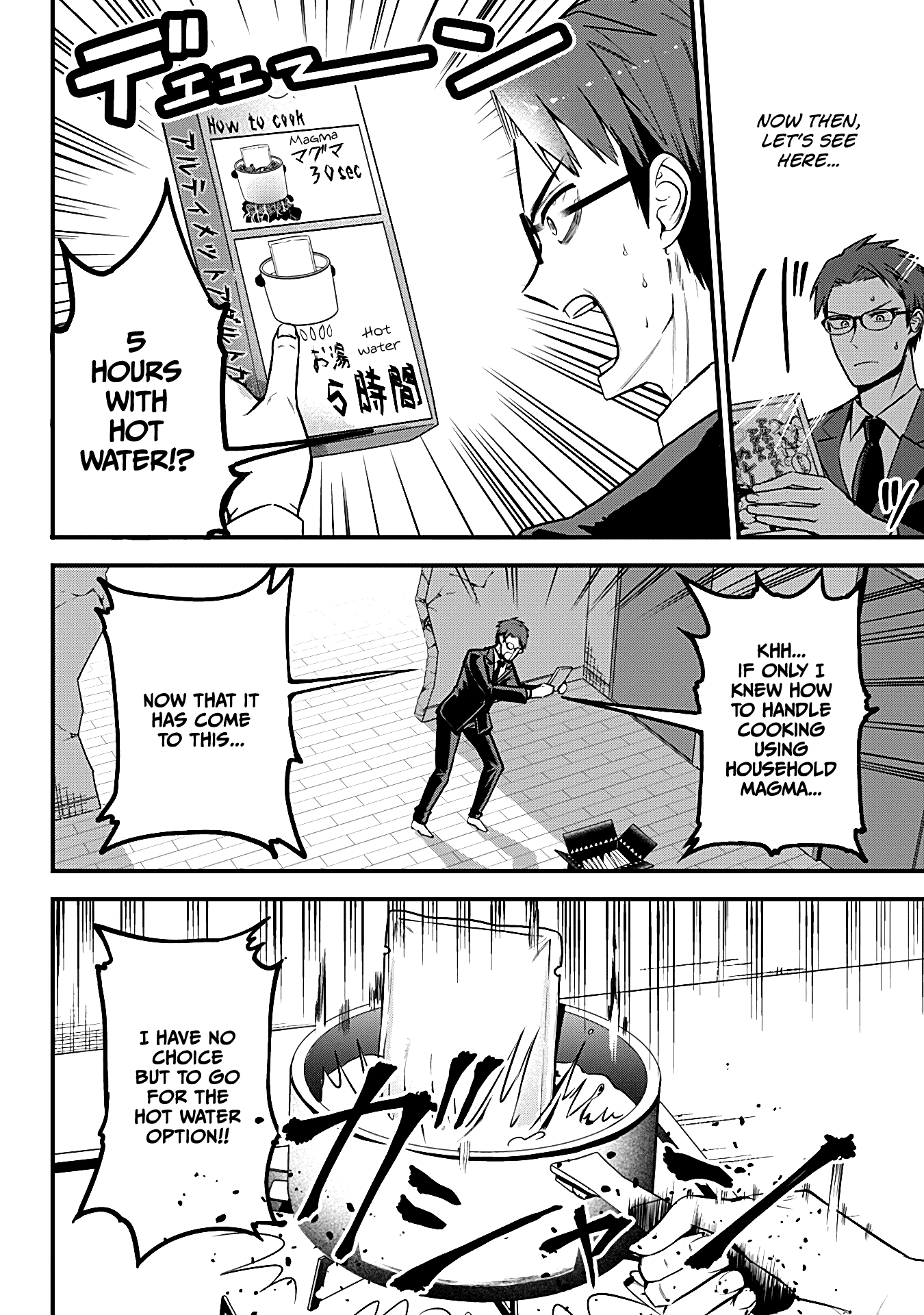 The Serious Succubus Hiragi-San Chapter 3 #22