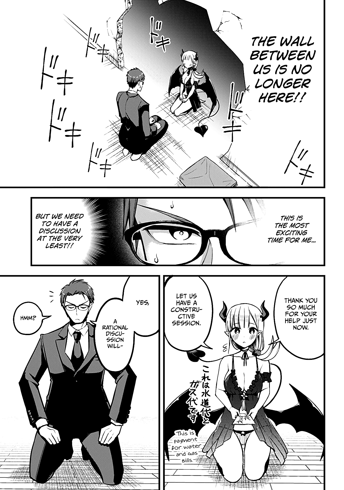 The Serious Succubus Hiragi-San Chapter 2 #15