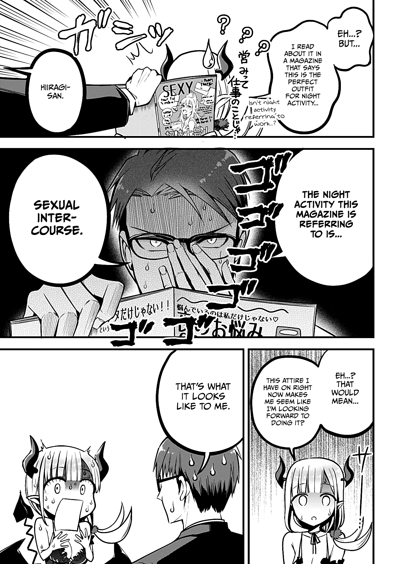 The Serious Succubus Hiragi-San Chapter 2 #17