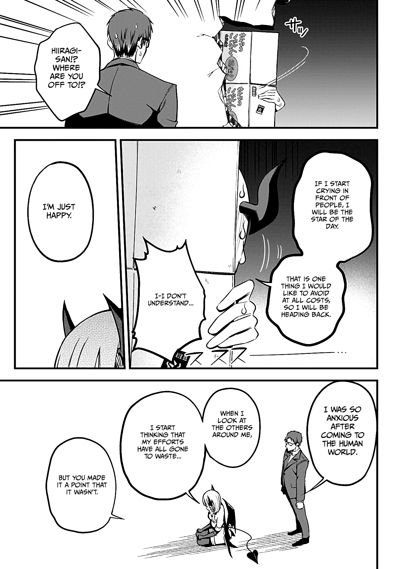 The Serious Succubus Hiragi-San Chapter 2 #27