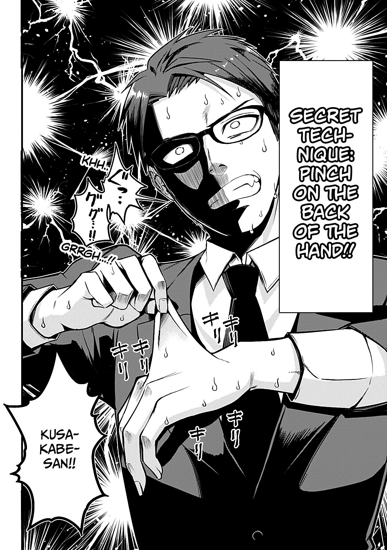 The Serious Succubus Hiragi-San Chapter 2 #32