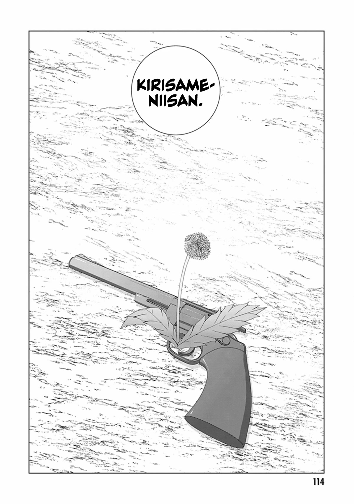 Red Night Eve Chapter 44 #30