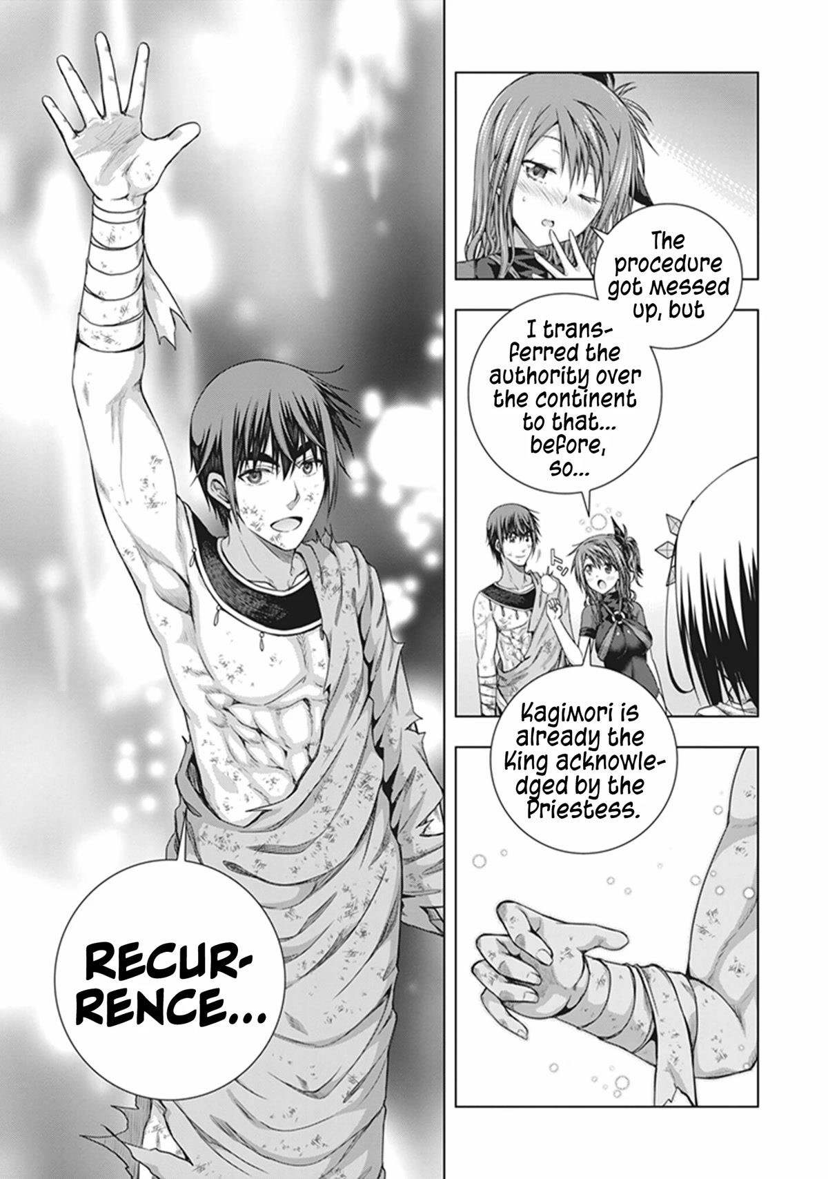 Red Night Eve Chapter 46 #23