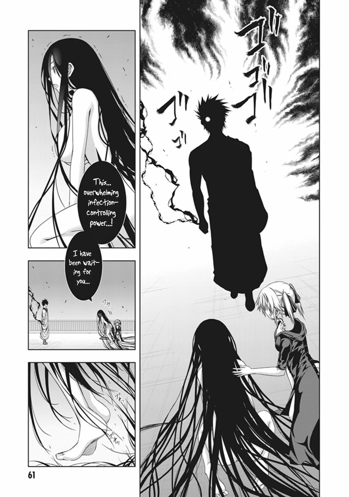 Red Night Eve Chapter 38 #6