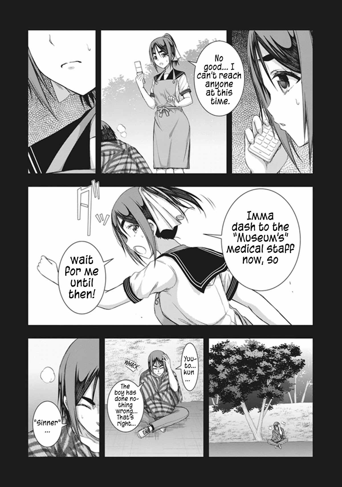 Red Night Eve Chapter 35 #12