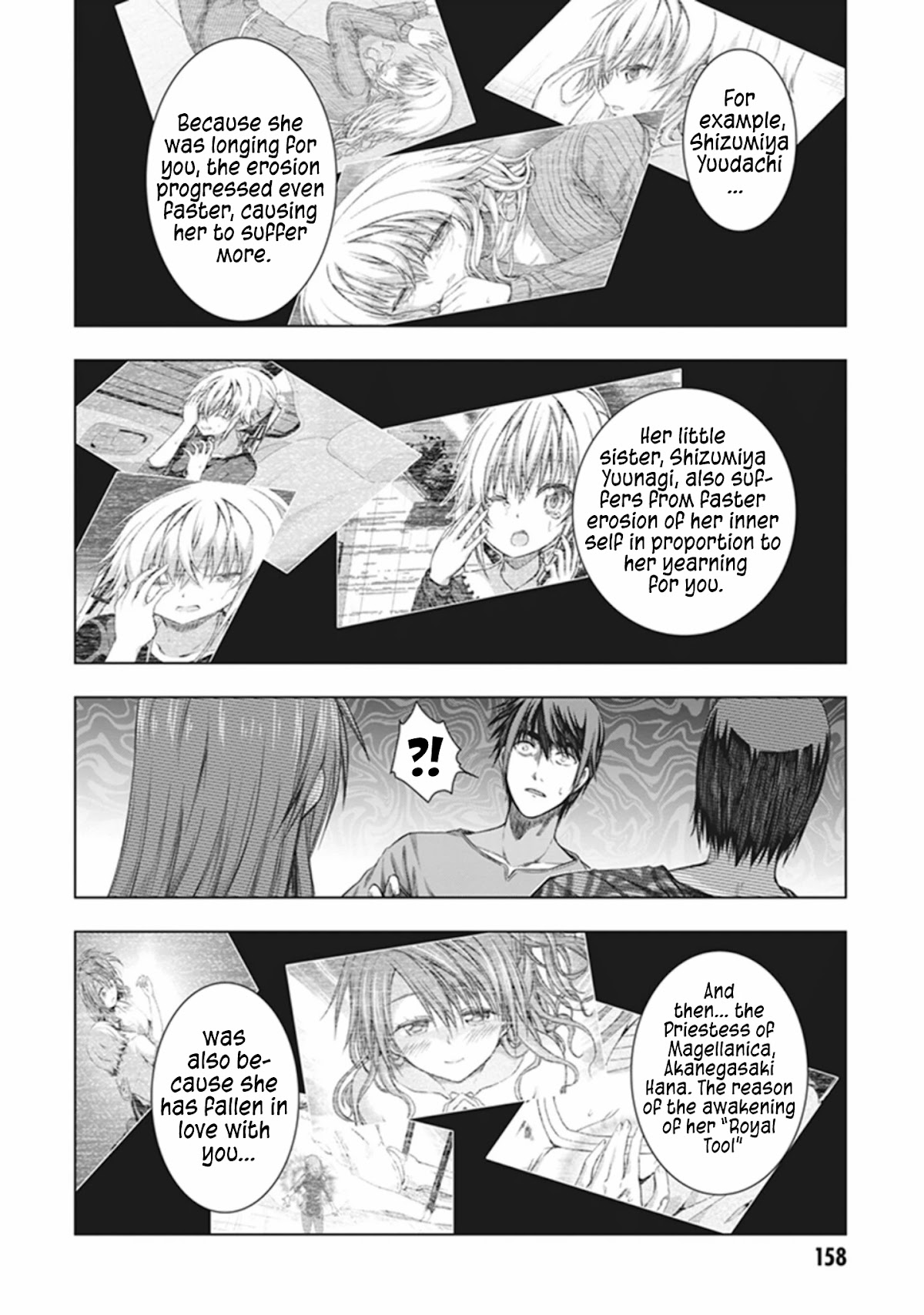 Red Night Eve Chapter 35 #29