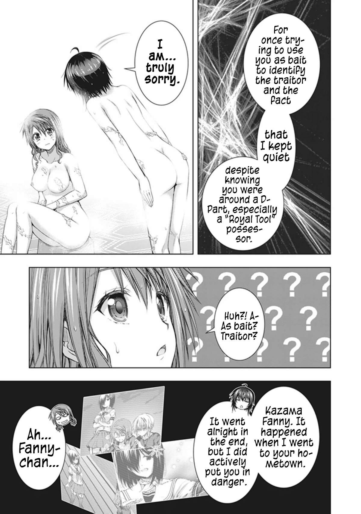 Red Night Eve Chapter 34 #12