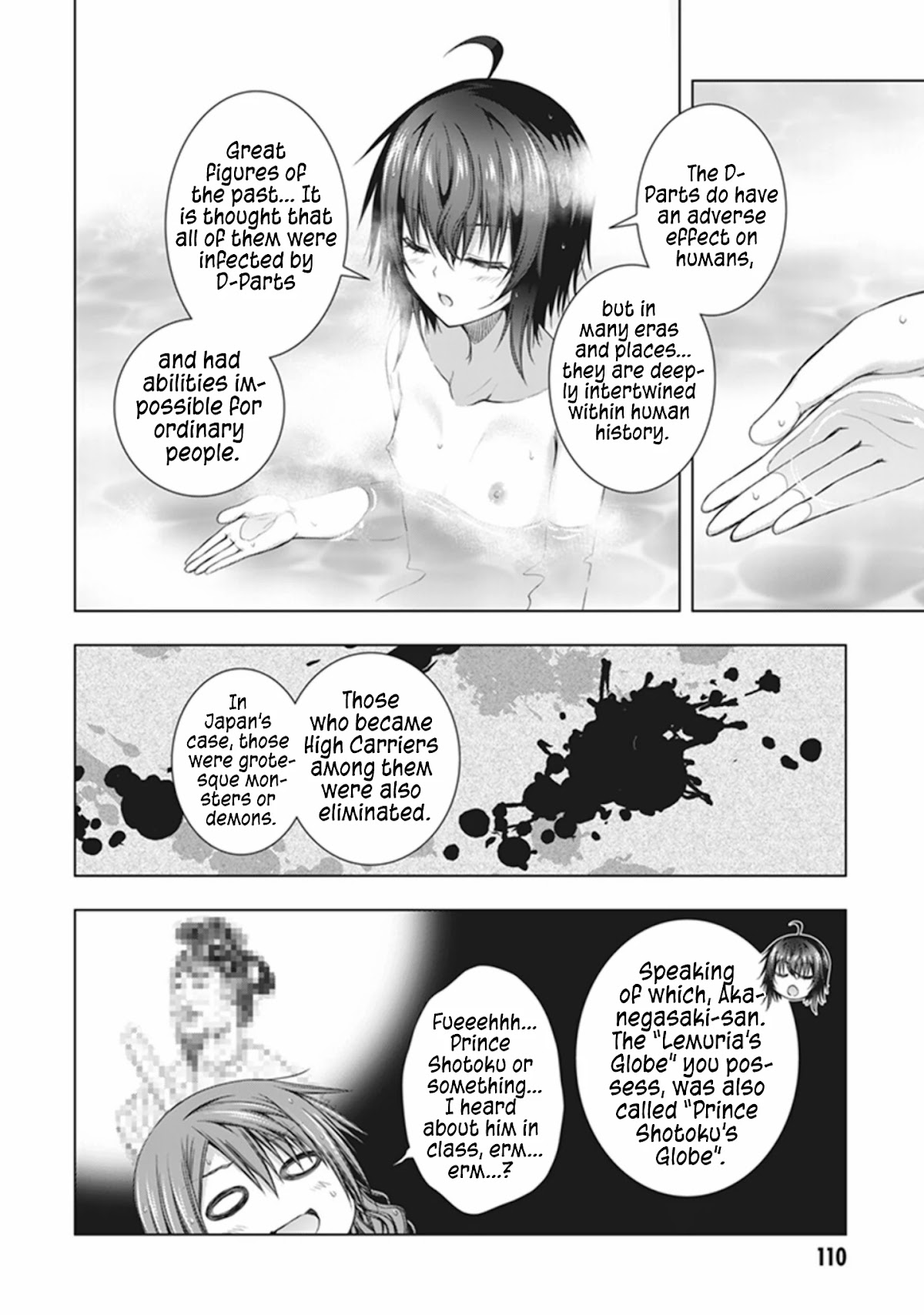 Red Night Eve Chapter 34 #15