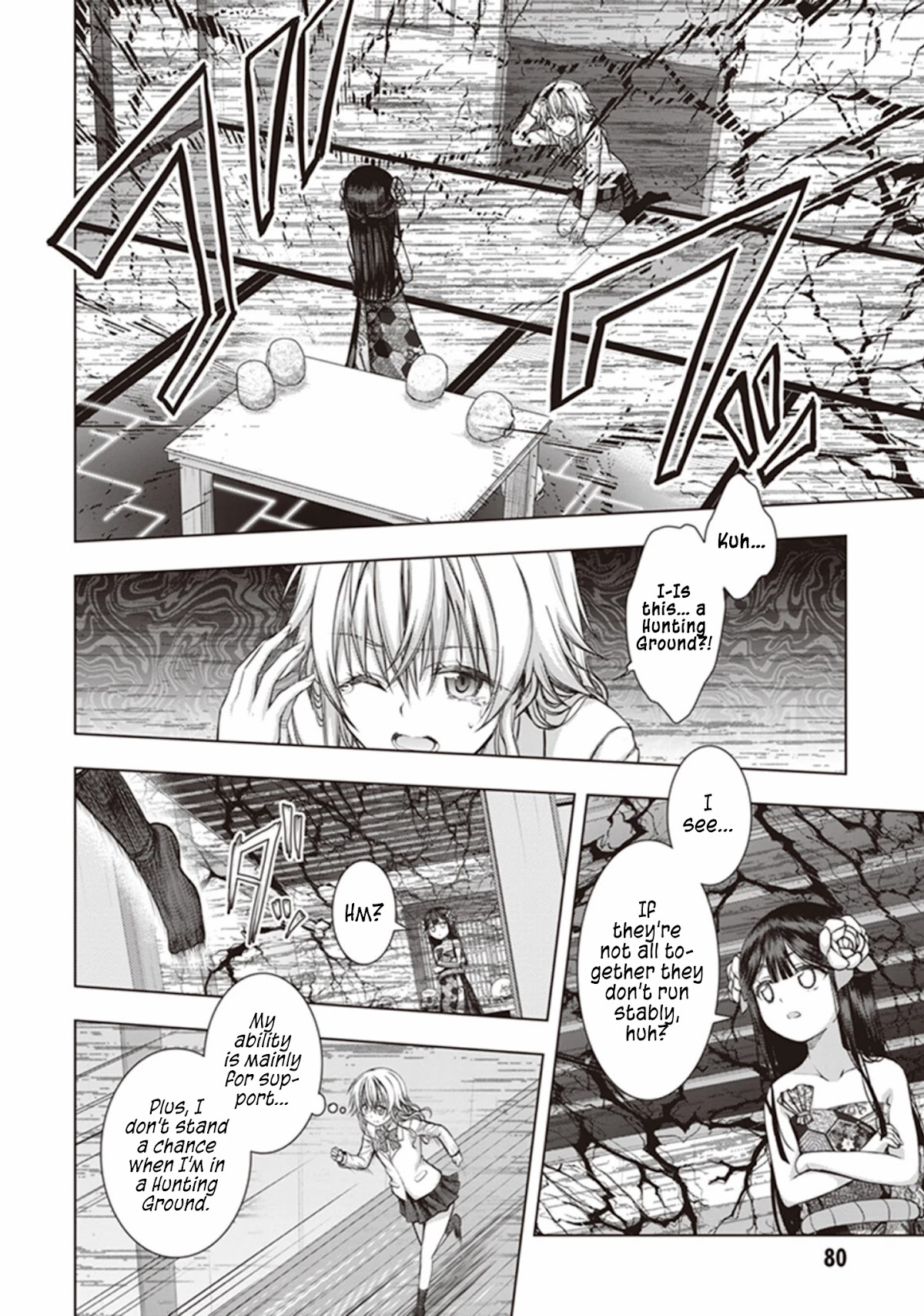 Red Night Eve Chapter 28 #14