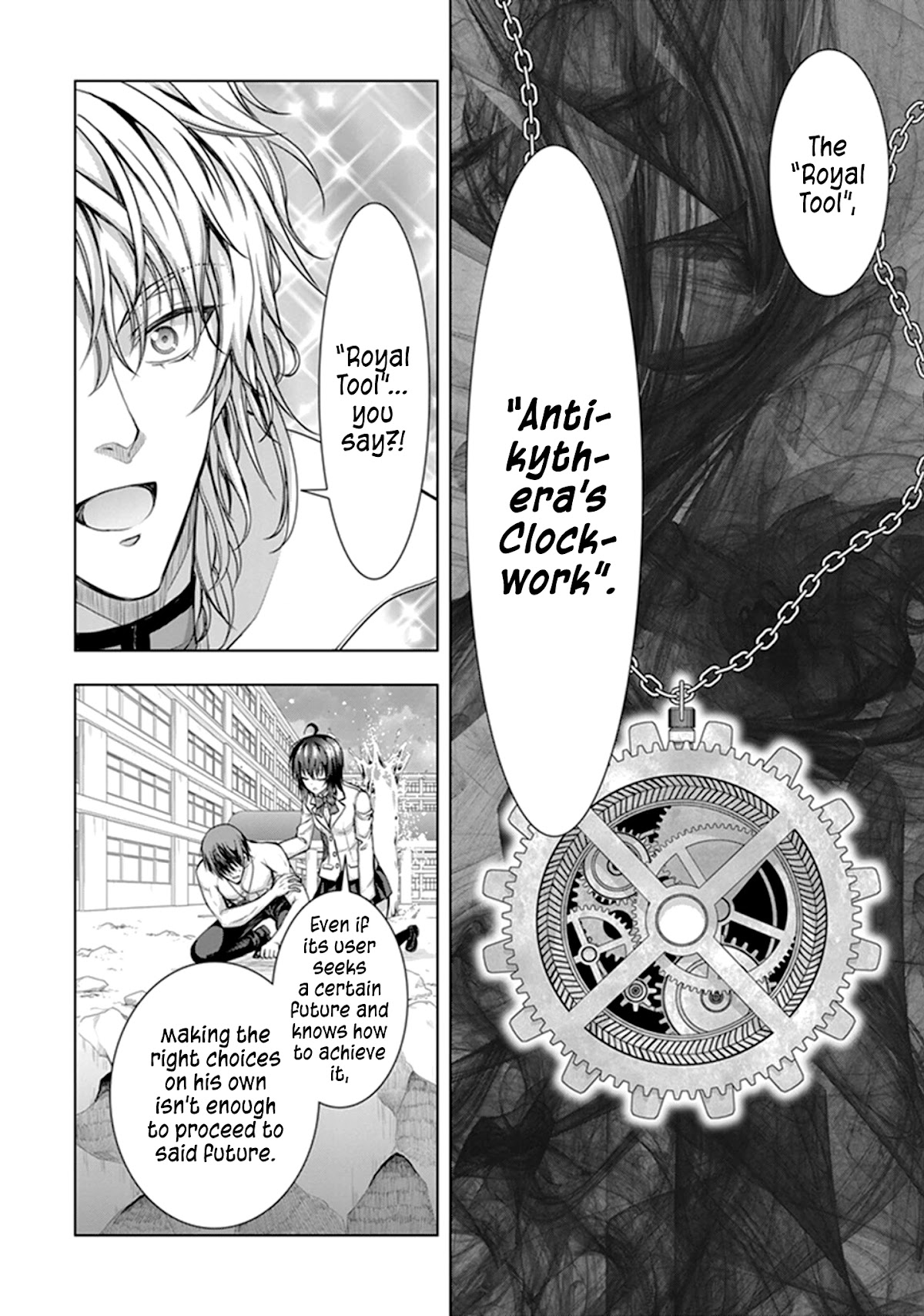 Red Night Eve Chapter 22 #13