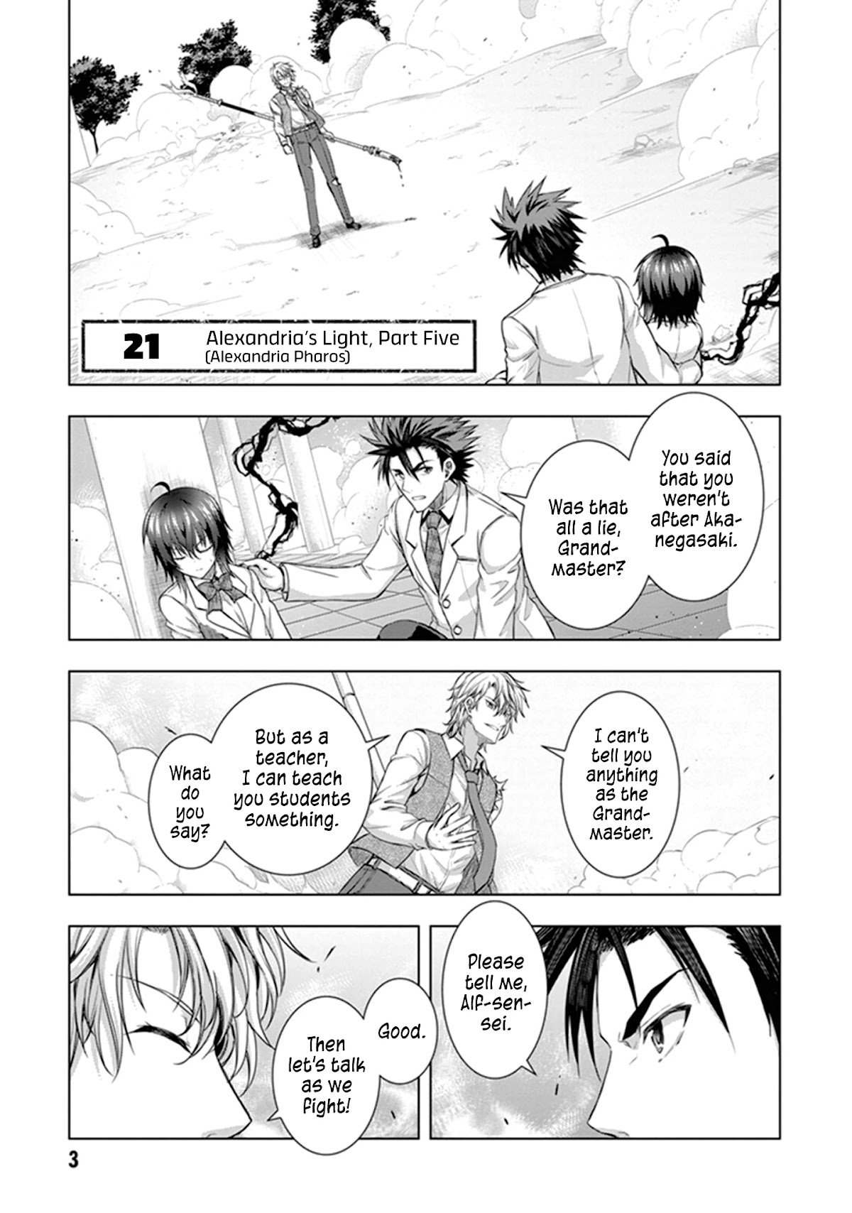 Red Night Eve Chapter 21 #2