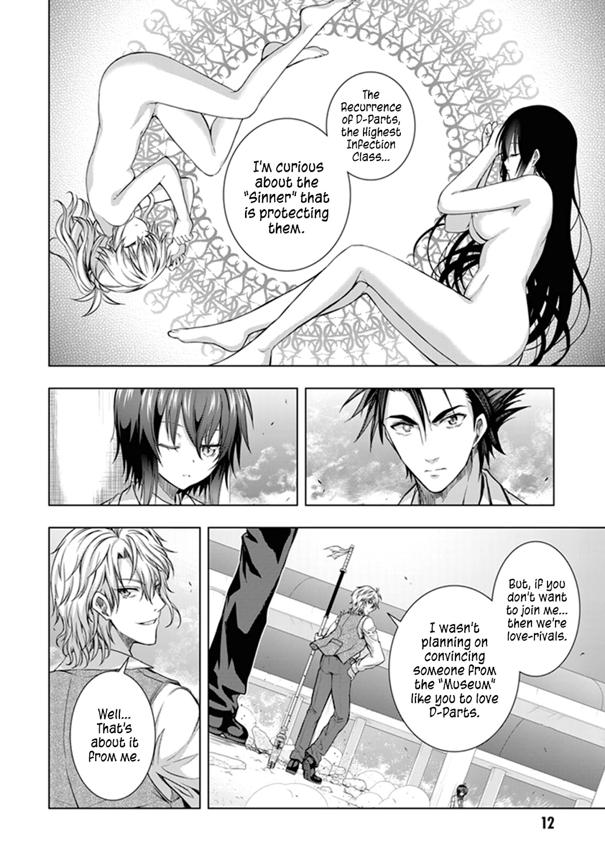 Red Night Eve Chapter 21 #11