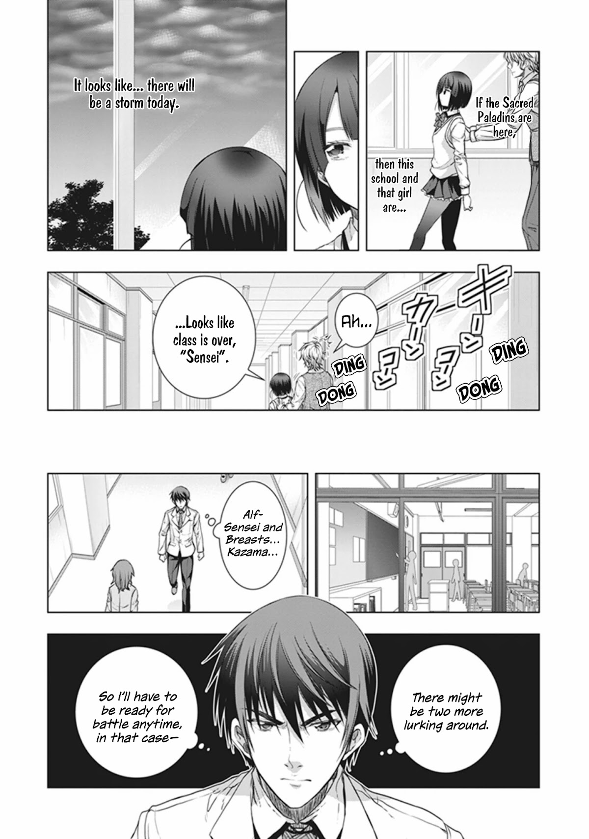 Red Night Eve Chapter 18 #7