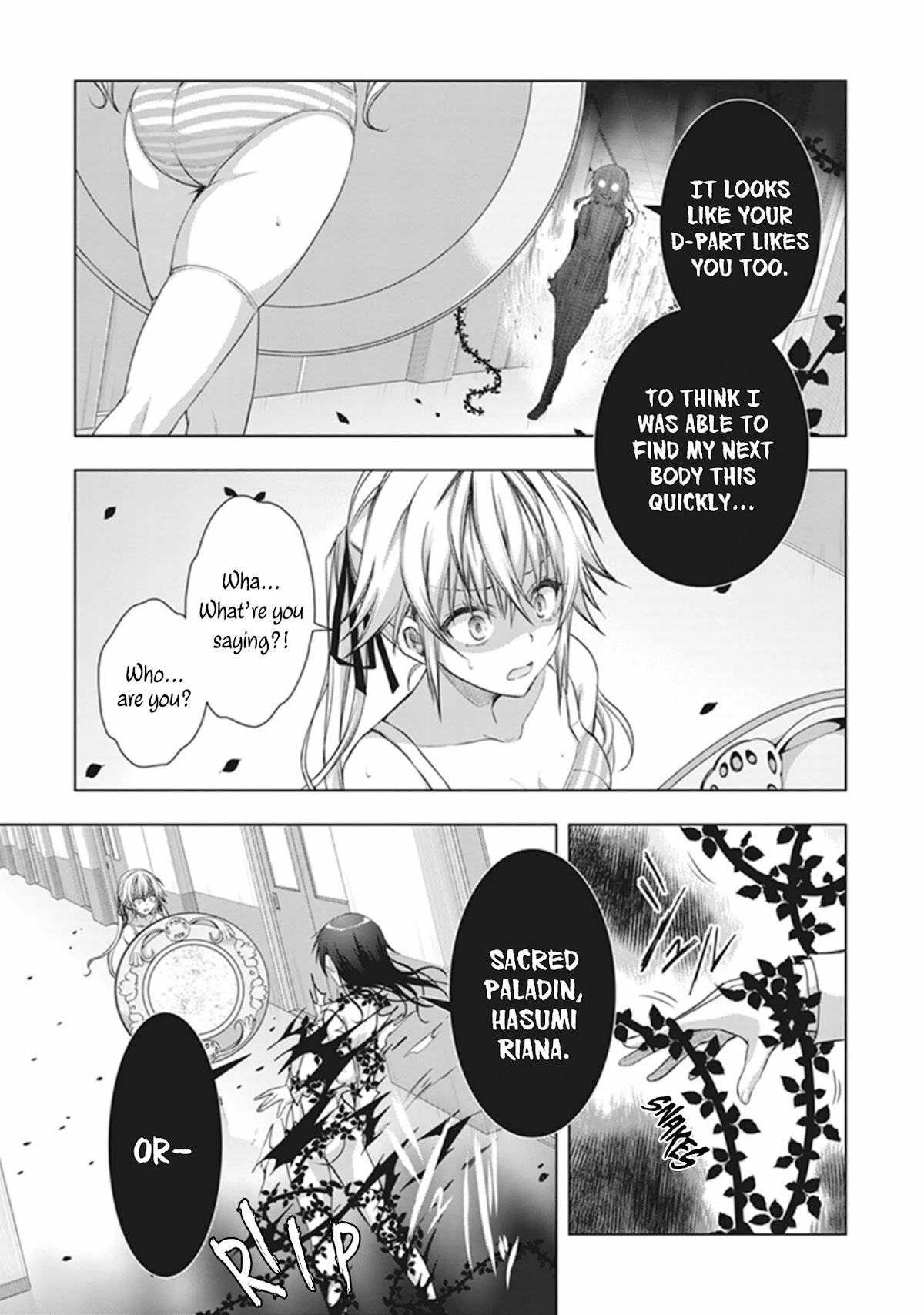 Red Night Eve Chapter 20 #12