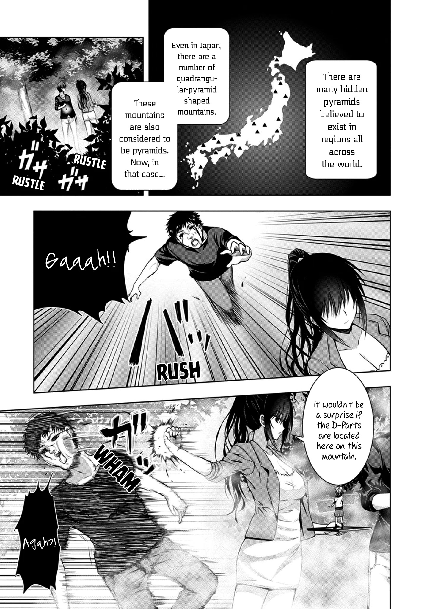 Red Night Eve Chapter 14 #6