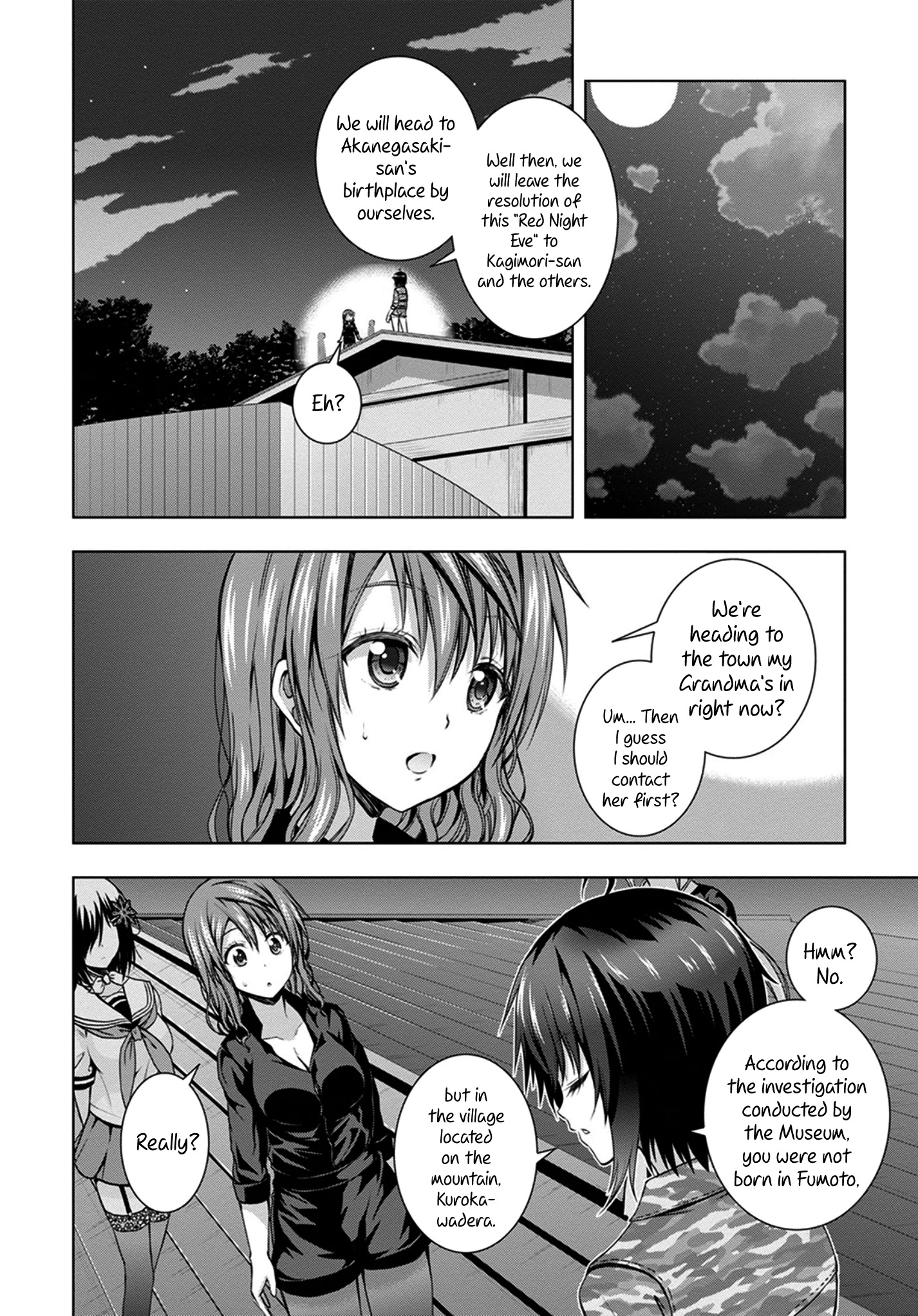 Red Night Eve Chapter 14 #13