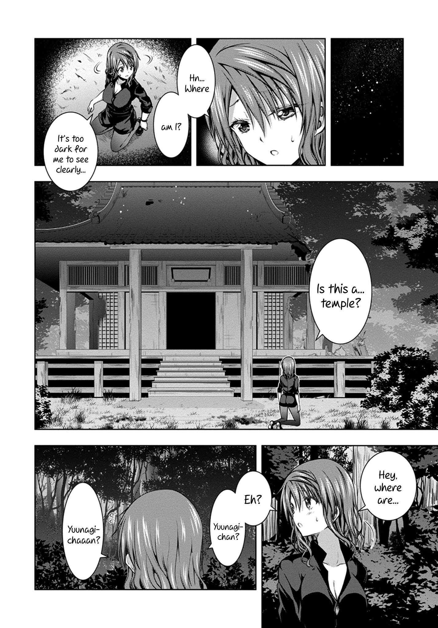 Red Night Eve Chapter 14 #19