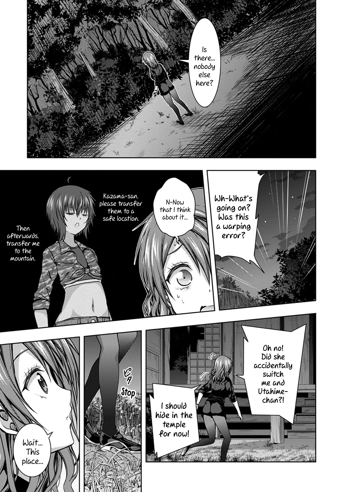 Red Night Eve Chapter 14 #20