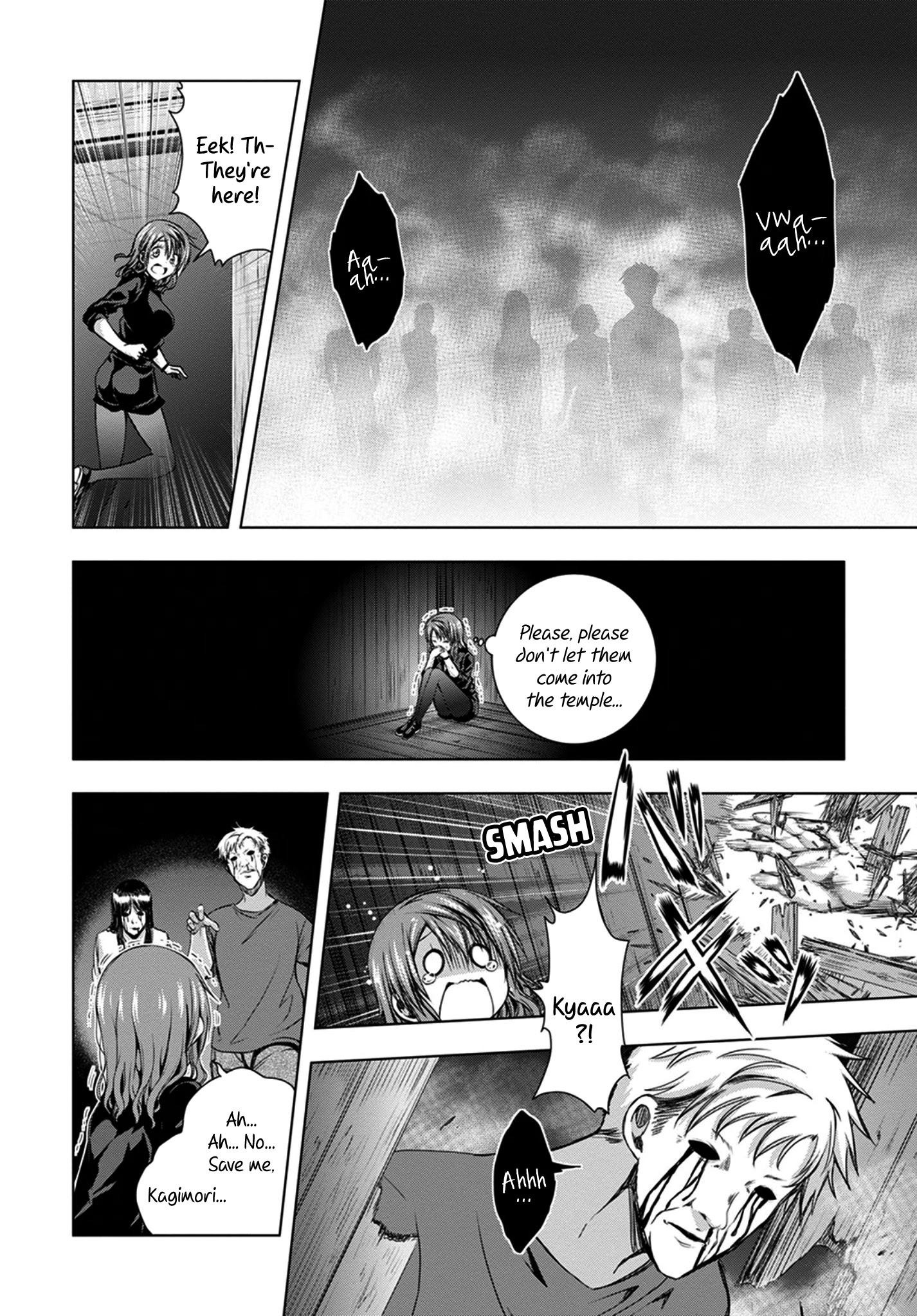 Red Night Eve Chapter 14 #23