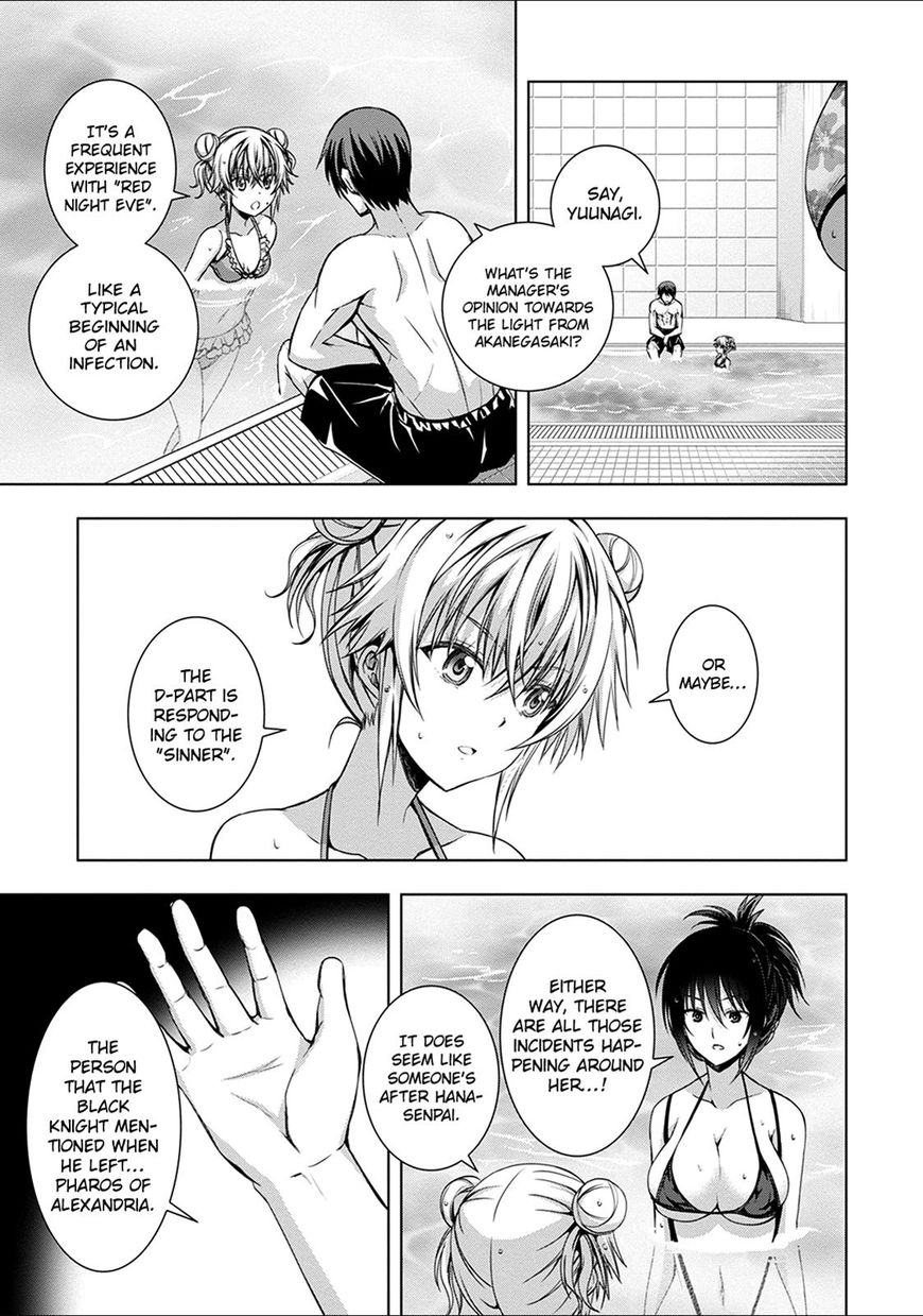 Red Night Eve Chapter 12 #20