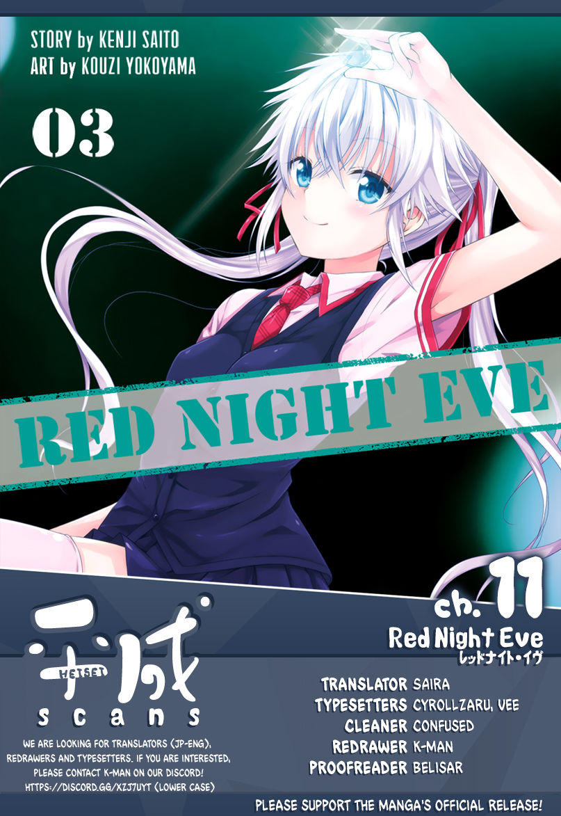 Red Night Eve Chapter 11 #1
