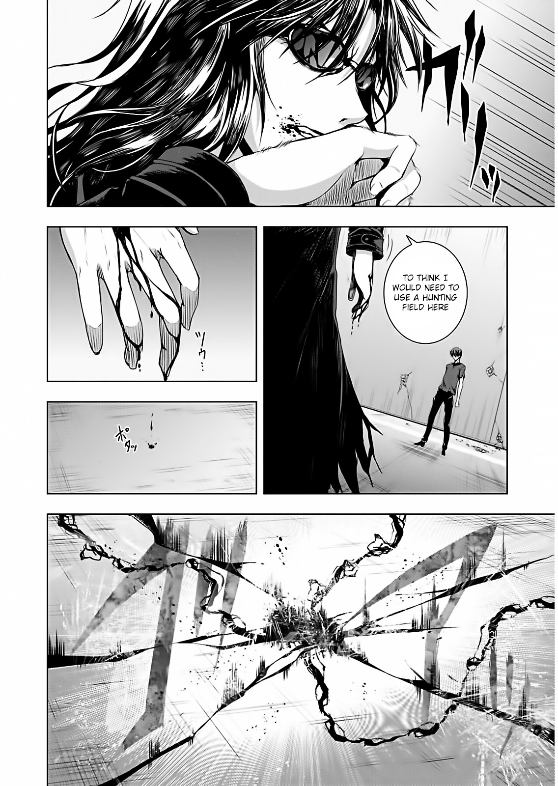 Red Night Eve Chapter 10 #22