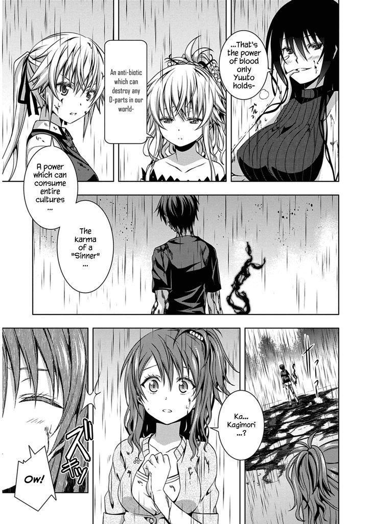 Red Night Eve Chapter 4 #24