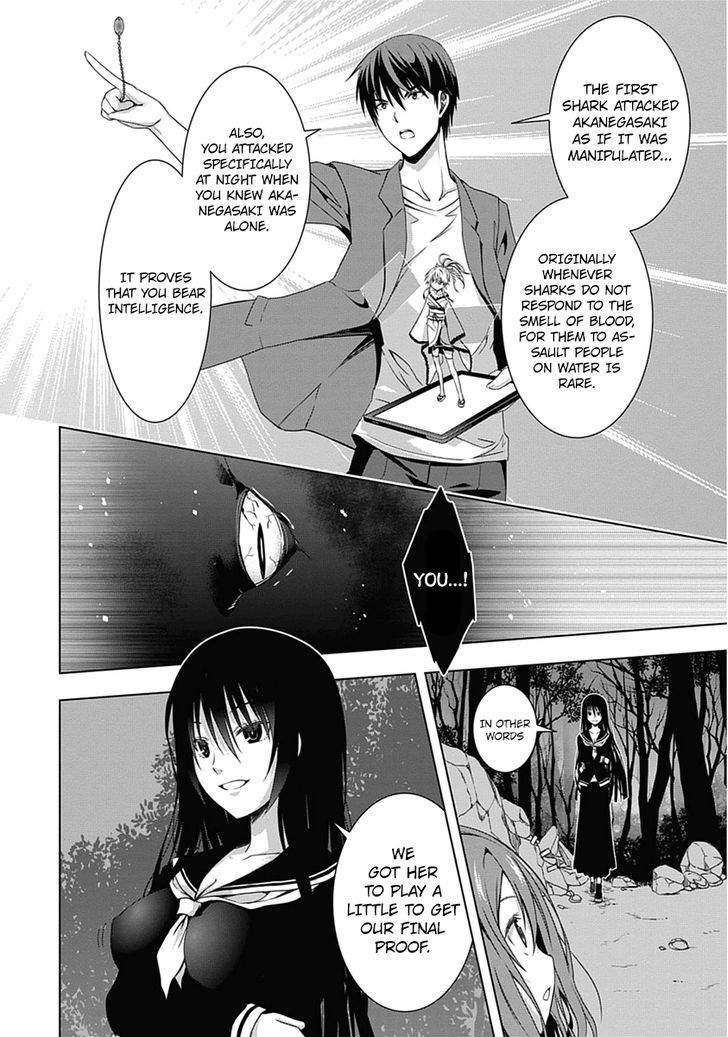 Red Night Eve Chapter 1 #49