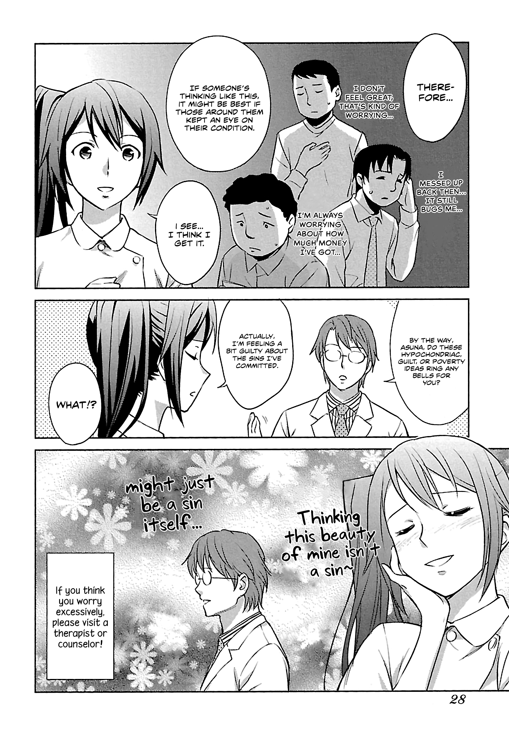 Manga De Wakaru Shinryou Naika Chapter 3 #8