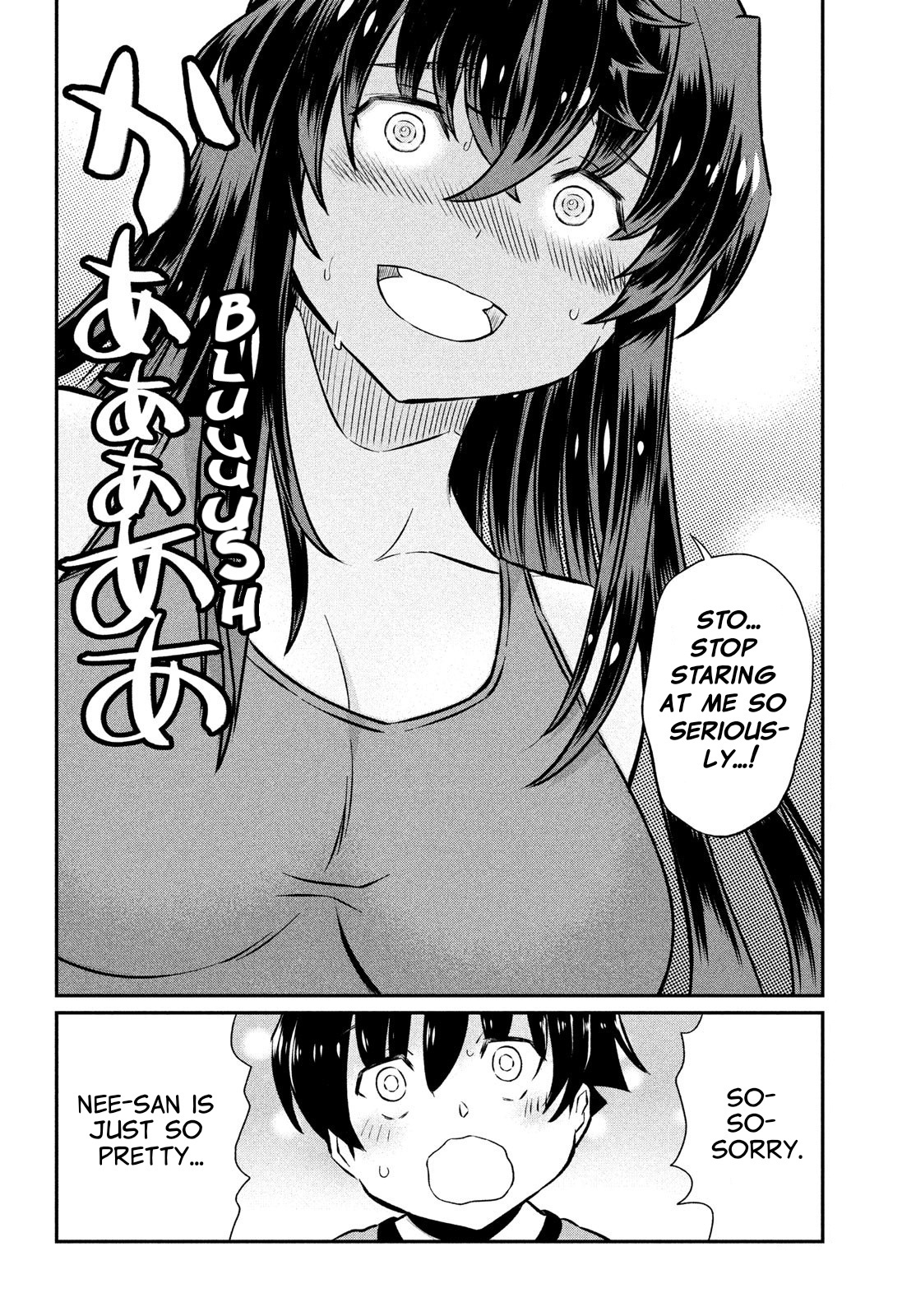 Ano Oni Kyōshi Ga Boku No Ane Ni Narundesuka? Chapter 19 #16