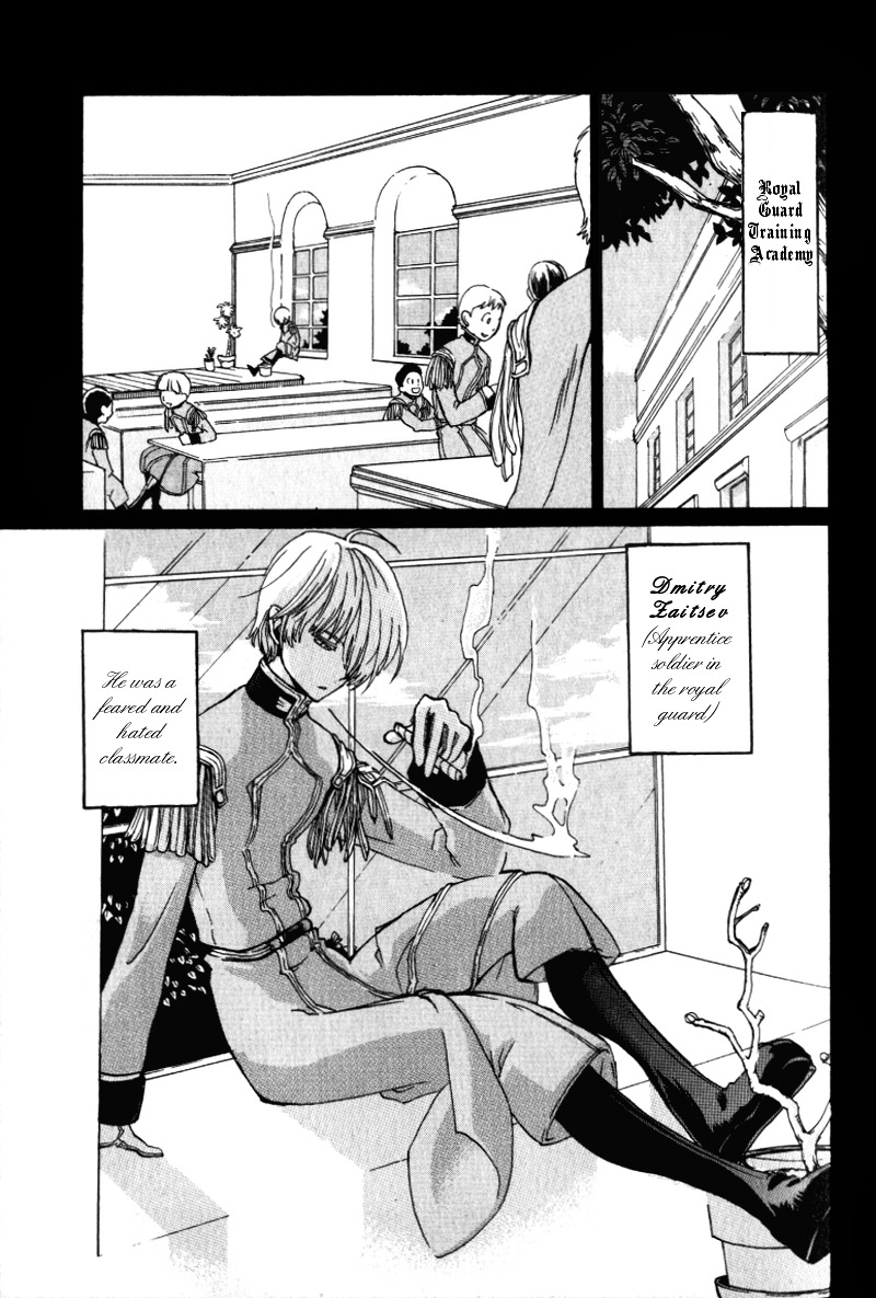 Anastasia Chapter 0 #12