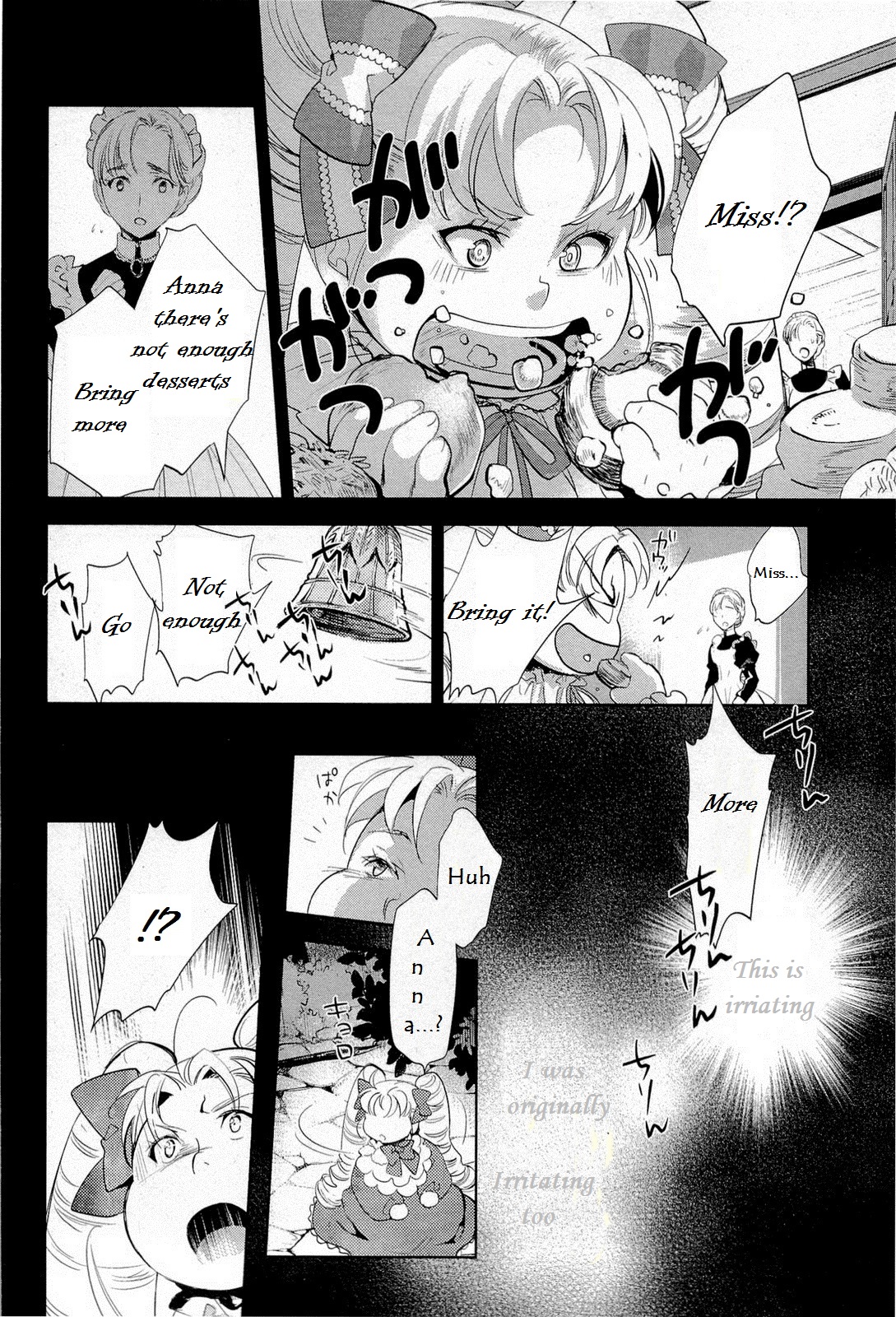 Juuhime - Phantom Pain Chapter 12.2 #2