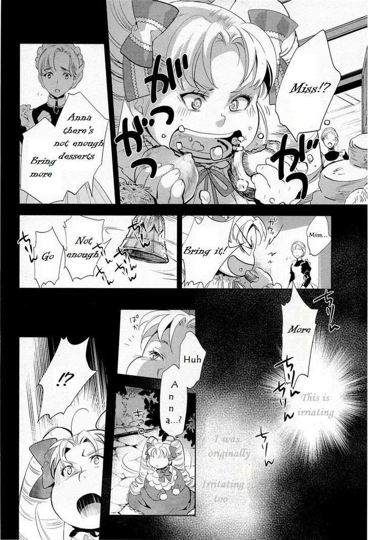 Juuhime - Phantom Pain Chapter 12 #2