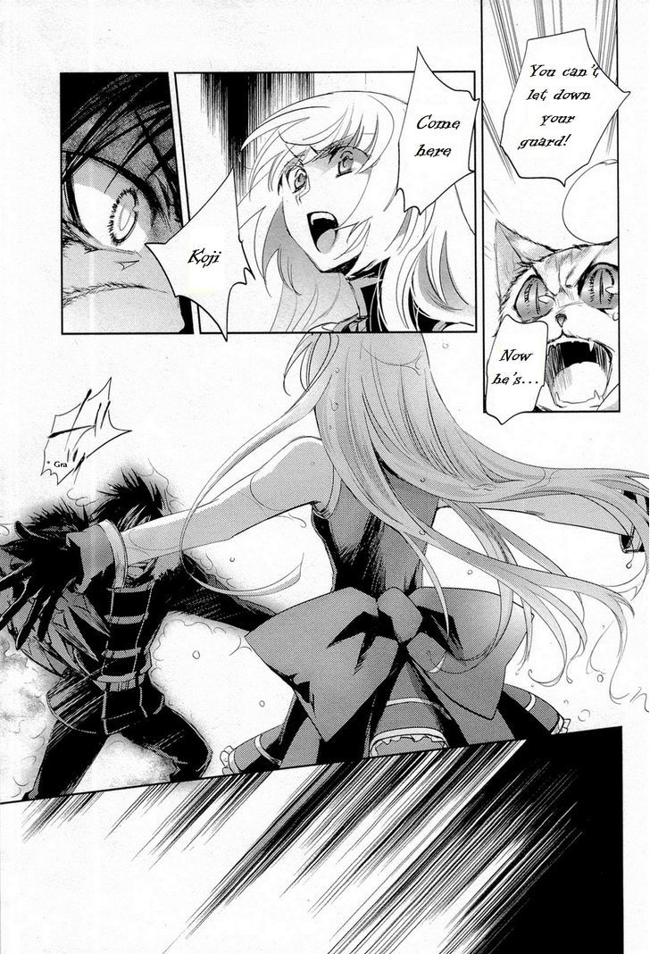 Juuhime - Phantom Pain Chapter 12 #15