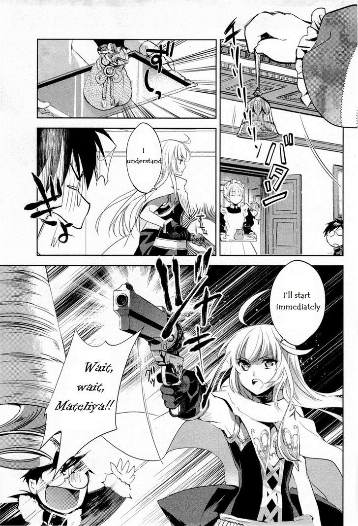 Juuhime - Phantom Pain Chapter 10 #13