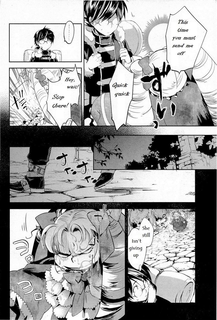 Juuhime - Phantom Pain Chapter 10 #16