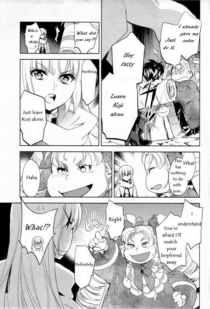 Juuhime - Phantom Pain Chapter 10 #19