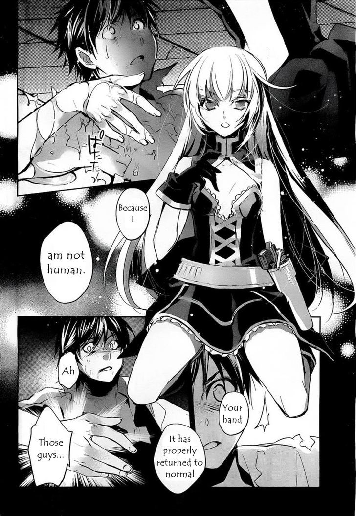 Juuhime - Phantom Pain Chapter 7 #4