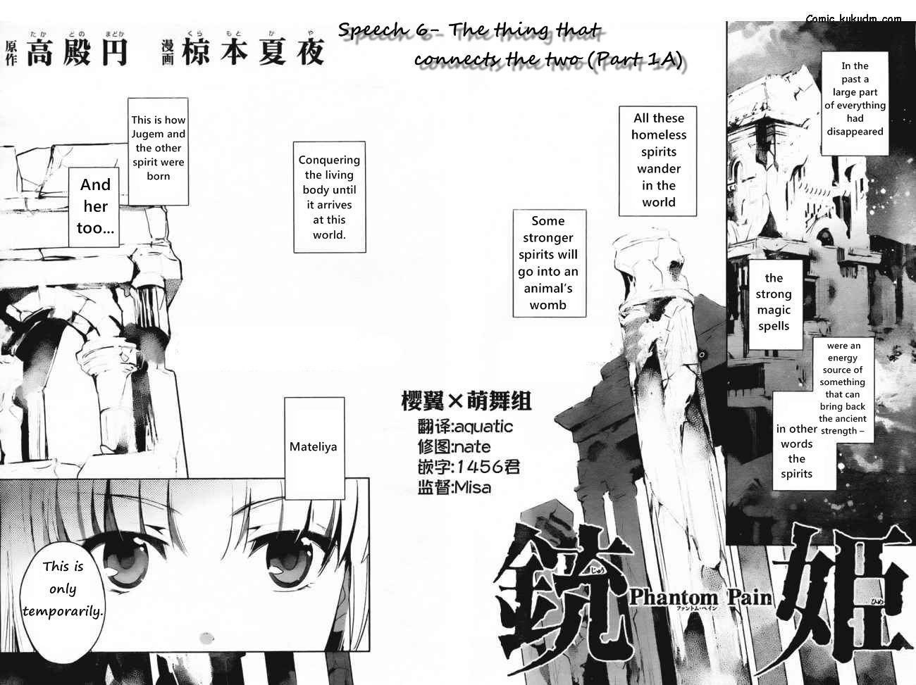 Juuhime - Phantom Pain Chapter 6.1 #8