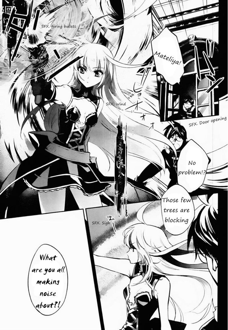 Juuhime - Phantom Pain Chapter 4 #9