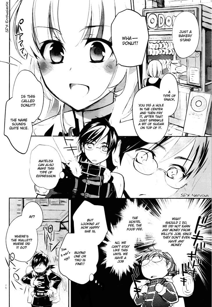 Juuhime - Phantom Pain Chapter 3 #4