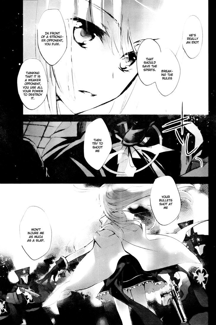 Juuhime - Phantom Pain Chapter 2 #10