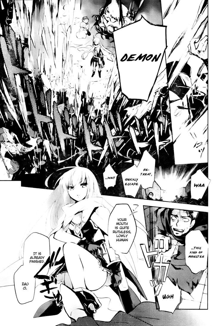 Juuhime - Phantom Pain Chapter 2 #14