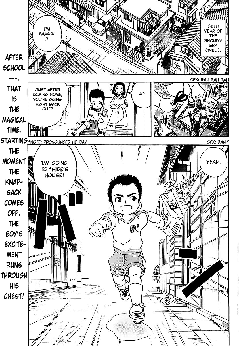 Aosora Chapter 0.2 #2