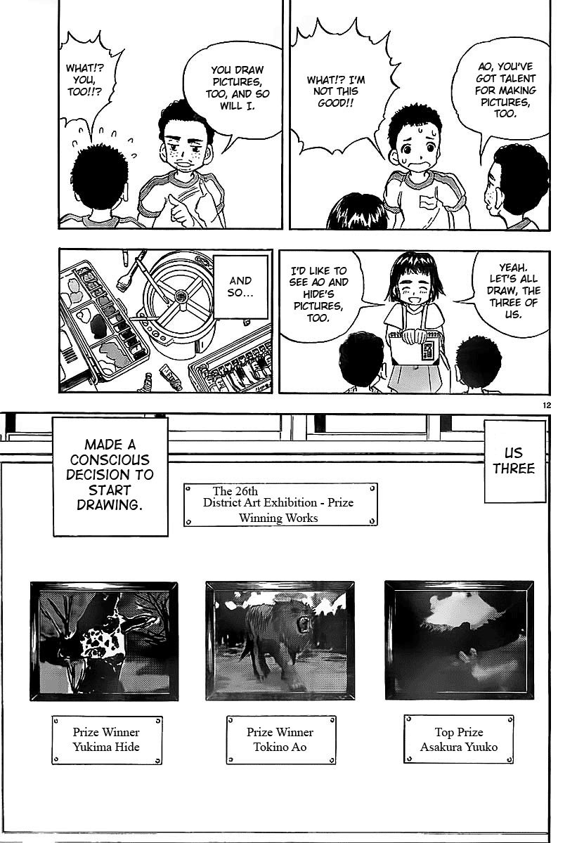 Aosora Chapter 0.2 #12