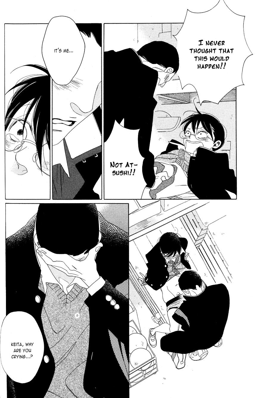Nikoichi (Nakamura Asumiko) Chapter 1 #11